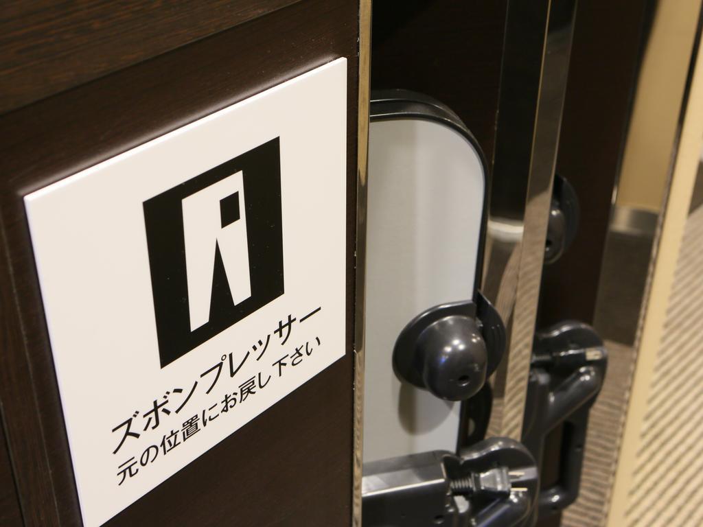 Apa Hotel Akasaka Mitsuke Prefektura Tokio Exteriér fotografie